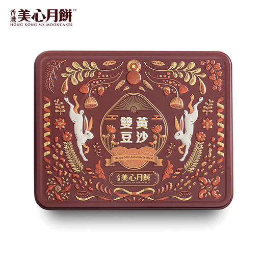 美心（Meixin）双黄豆沙 港式月饼礼盒 740g 中国香港进口中秋送礼礼品 商品图9
