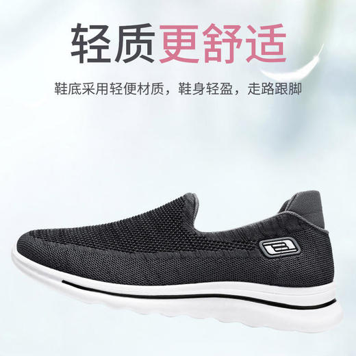 莱鸣秋季懒人健步鞋 | 透气干爽不闷脚 耐磨防滑 柔软舒适 鞋身轻盈 走路不易累脚 商品图5