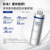 花印重组胶原蛋白淡纹修护精华水 150ml 商品缩略图2