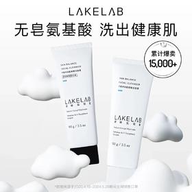 Gigi护肤&LAKELAB氨基酸净润平衡洁面霜