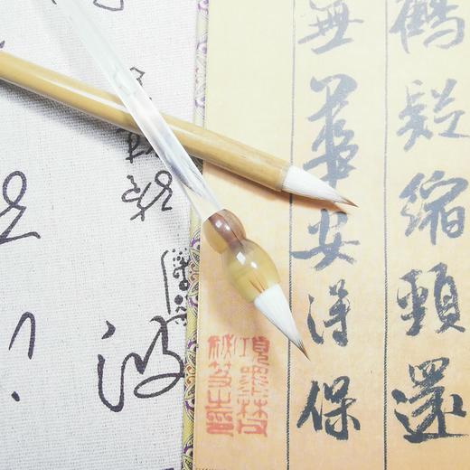 潇碧 竹杆兼毫小行楷、冰晶 水晶兼毫小行楷-二王，米芾，文征明等字体 商品图7