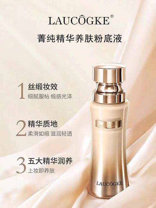 兰蔻护肤 商品图0