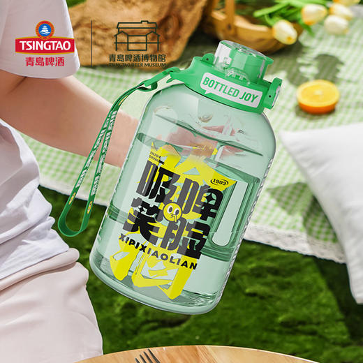 【青岛啤酒博物馆】吨吨桶  吸啤笑脸1.5L绿色  青岛啤酒 官方文创 商品图4