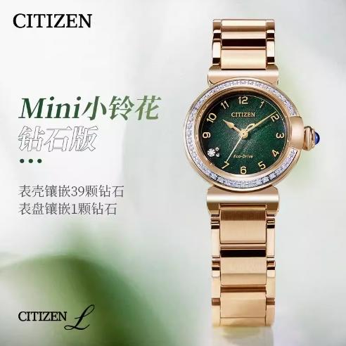 西铁城/CITIZEN小铃花MINI版光动能花语风吟钢带时尚女表EM1123-62X 商品图2