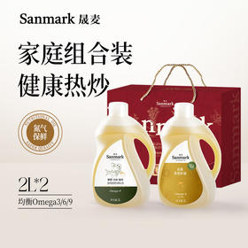 【礼品】贺岁礼盒2L*2  橄榄调和油+有机葵花