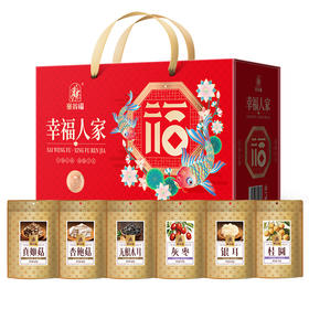 塞翁福山珍礼幸福人家滋补礼122型