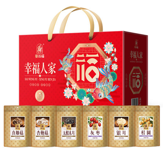 塞翁福山珍礼幸福人家滋补礼122型 商品图0