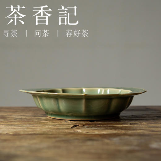 茶香记 越青缠枝莲壶承干泡台中外融合青瓷茶盘刻绘灵动茶桌零配 商品图1