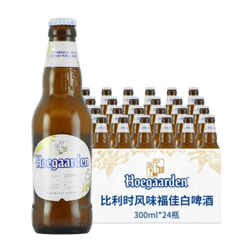 福佳小麦白啤酒300ml*24瓶/箱 商品图0