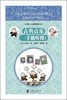 古典音乐一下就听懂！ 商品缩略图0