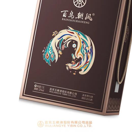 【大坛直降】2023年五粮液股份 百鸟朝凤金钻 浓香型白酒 52度 1.5L *1坛 1.5L*2整箱 商品图5