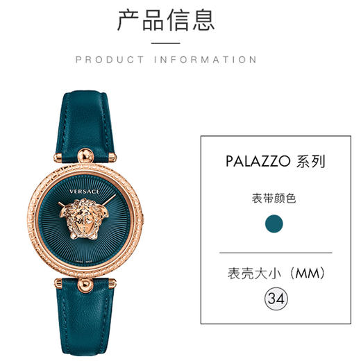 【全球购】versace/范思哲 女士VECQ00418 VECQ00318 Palazzo Empire 34mm石英时尚手表 VIRTUS VET300721 VET300821 MINI女生轻奢 商品图4