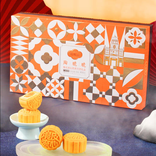 陶陶居月饼员工福利团购广式经典礼盒月饼莲蓉五仁豆沙月饼中秋月饼礼盒 “陶脆脆”脆皮流心奶黄月饼礼盒 商品图2