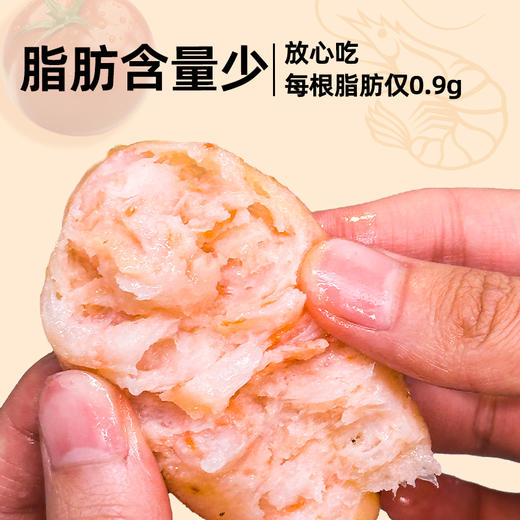 【美食简餐 | 野人日记大颗粒虾肉肠210g*1/2/4盒】≥95%虾肉含量，保留原生鲜味，一口爆汁浓浓肉香，弹嫩扎实有嚼劲，配料干净，富含蛋白质，老少皆宜。 商品图1