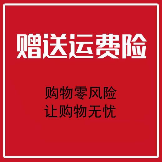 【新婚情侣套装睡衣 红睡衣本命年】结婚睡衣婚用丝绸红色本命年男女新娘新郎礼盒装 商品图3