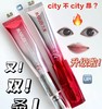 【混知专享】丸美新升级第三代多重胜肽紧致淡纹嘭弹眼霜「小红笔眼霜30g」赠专属礼袋-FX 商品缩略图4