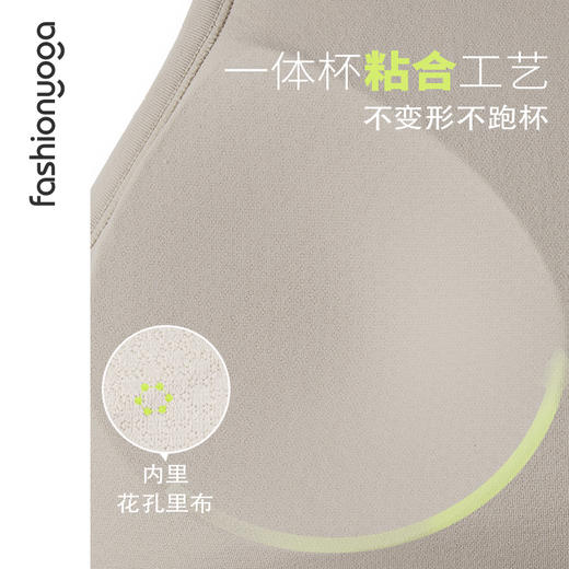 F14224水滴美背粘合杯背心 商品图6