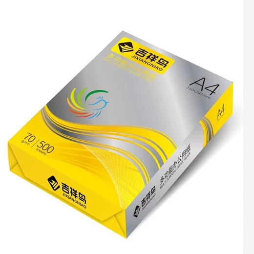 【17.9元/包】吉祥鸟A4多功能办公用纸（1400166） 商品图0