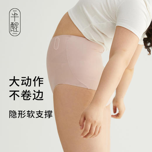 半醒内裤女束腰塑型提臀微压小肚收腹三角裤高腰高弹免穿抗菌内裤 商品图2