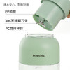 【小家电】海牌多功能果汁机HP-G500 HF 商品缩略图4
