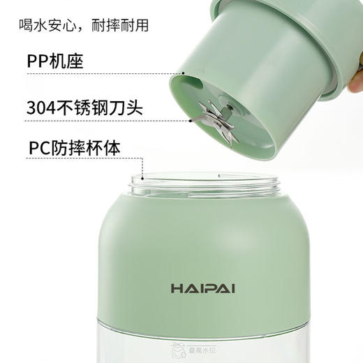 【小家电】海牌多功能果汁机HP-G500 HF 商品图4