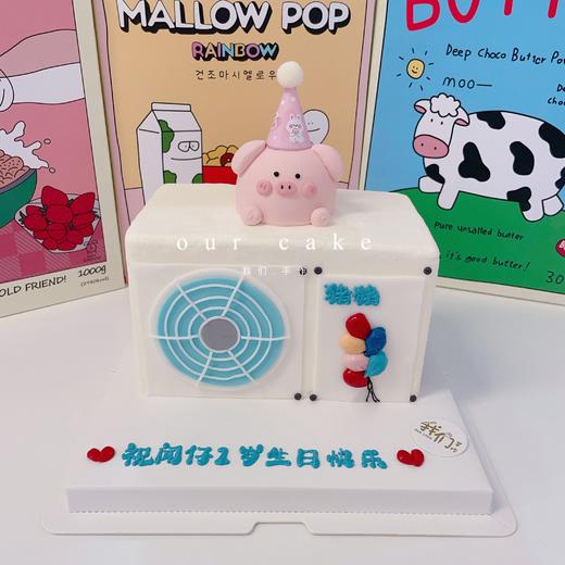 热鼠啦！空调/冷气机开起来卡通蛋糕（小动物可换）-低糖处理无添加 商品图2