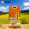 邻家饭香 高山农家香米2.5KG 商品缩略图2