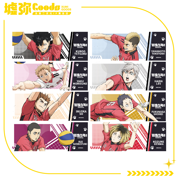 排球少年-盲抽-印象卡-B-音驹