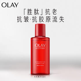 6903148342640	玉兰油OLAY	OLAY塑颜金纯精华水50ml