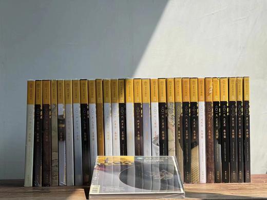 重磅推荐！！《Tea茶杂志》全1-30期，尺寸：26*16cm，16开，平装，华艺文化2013-2020年初版。原价约为4850元，超特惠价，3580元。 商品图0