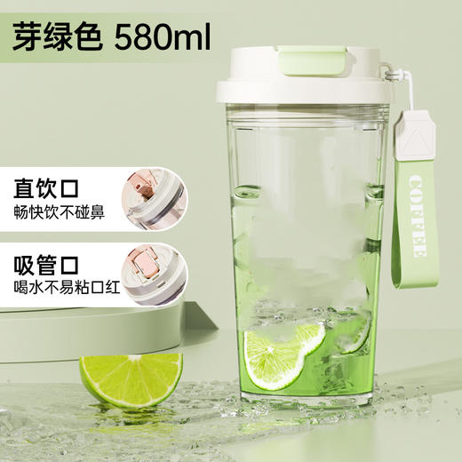 【一杯三饮！随心选择】新款铃兰双饮咖啡塑料杯时尚高颜值车载大容量吸管水杯礼品杯子，硅胶密封，滴水不漏，轻松出行无压力。ry 商品图12