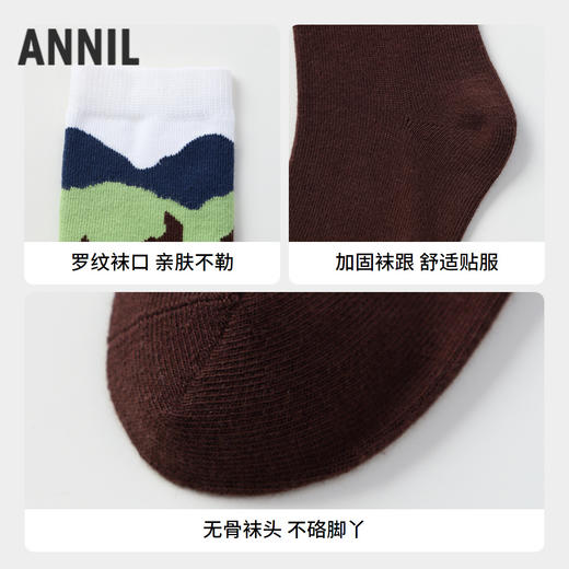 【5A级抗菌】男童潮趣迷彩中袜单双装袜子安奈儿童装实体店同款JB437565 商品图2