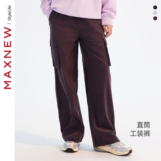 【长裤】直筒工装裤1N3224501 商品图0