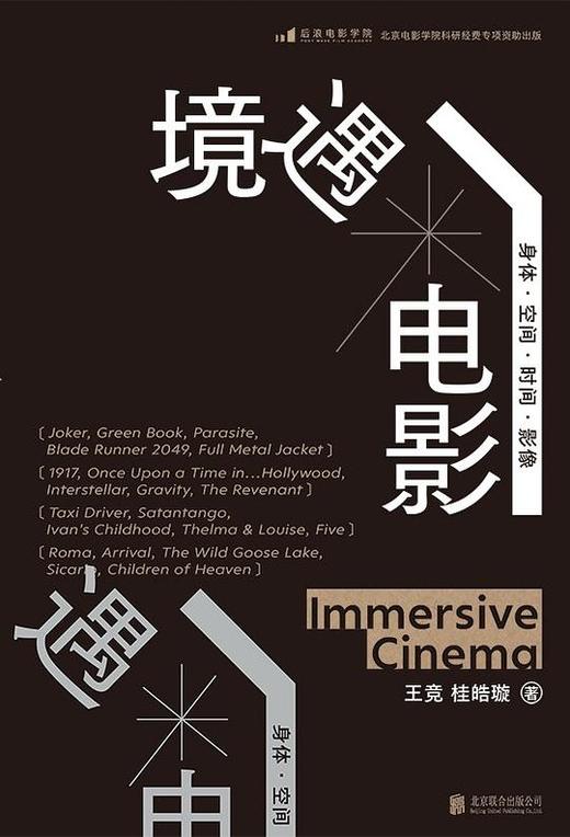 境遇电影 商品图0