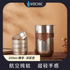 VOCHIC  阿勒泰纯钛旅行茶具VT2406-3  350ml 商品缩略图0