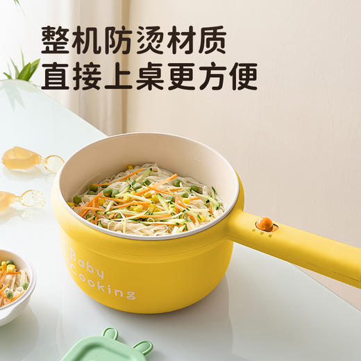宝宝辅食锅料理辅食小奶锅家用 商品图3
