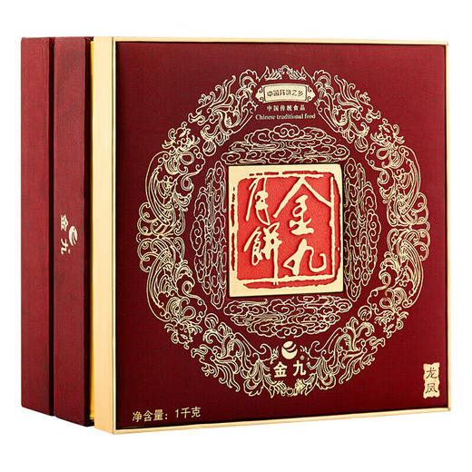 金九龙凤礼盒月饼2斤装五仁金腿吴川特产广式手工中秋蛋黄白莲蓉糕点 金九龙凤礼盒月饼1000克 商品图8