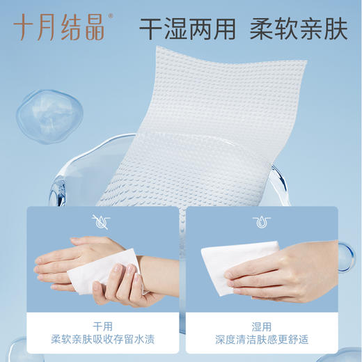 婴儿加厚干湿两用绵柔巾80抽24包 赠【山茶花湿巾80抽*5包】 商品图2