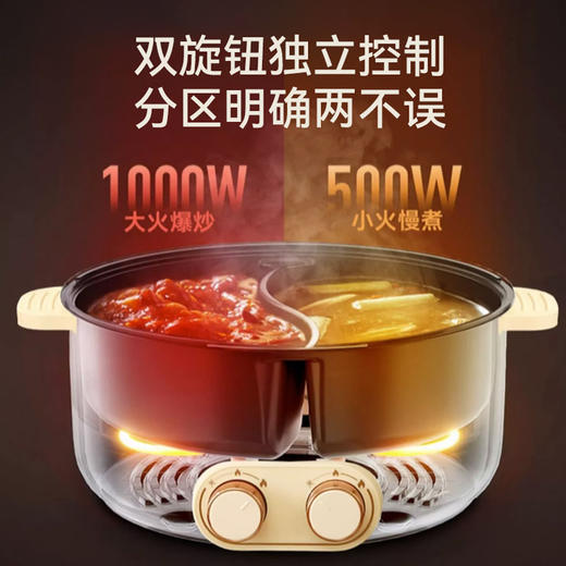【小家电】海牌Y07B大容量7L鸳鸯火锅 HF 商品图5