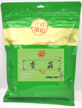 香菇	250g/袋