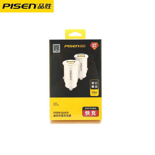 B141品胜车载充电器PD快充一拖二 商品图0