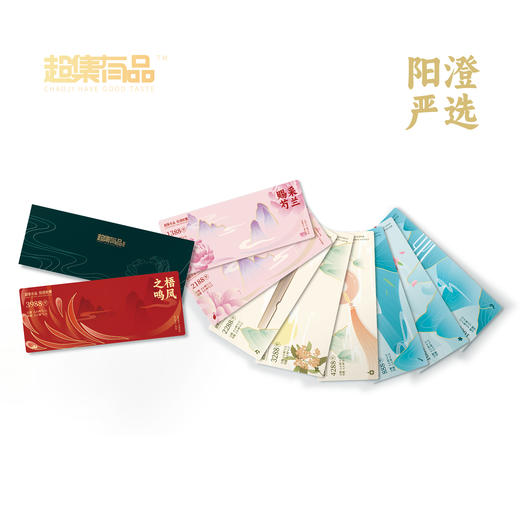 【双节买赠】超集有品1088型号 四对装 雄蟹3.5 两；雌蟹2.5 两 商品图6