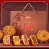金九经典礼盒月饼2000g伍仁金腿白莲蓉月饼糕点中秋节团购送礼 【经典礼盒月饼2000g】 商品缩略图3