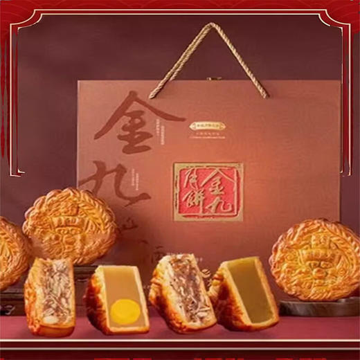 金九经典礼盒月饼2000g伍仁金腿白莲蓉月饼糕点中秋节团购送礼 【经典礼盒月饼2000g】 商品图3