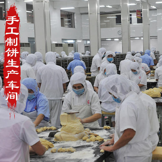 金九 月饼  湛江特色广式吴川中秋五仁月饼  花好月圆中秋礼盒1000g 商品图7