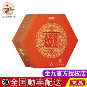 金九五福礼盒800克 金九月饼广式吴川五仁金腿蛋黄莲蓉月饼中秋礼盒 五福礼盒800g