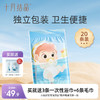 婴儿防水游泳专用纸尿裤10条 赠【一次性浴巾3条】 商品缩略图1