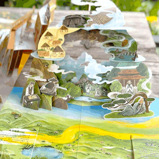 《黄河 大型立体书》 商品图5