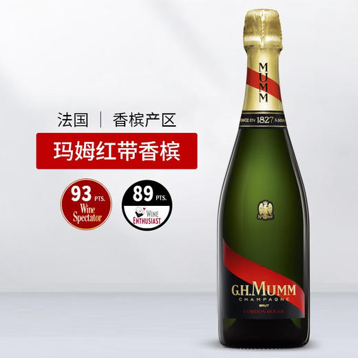 玛姆 红带法国香槟750ml 商品图1