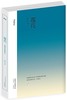 莲花 商品缩略图0